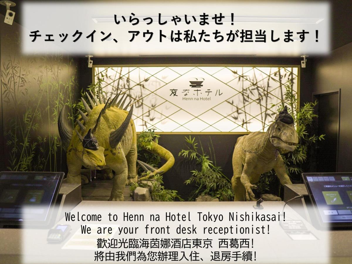 Henn Na Hotel Tokyo Nishikasai Exterior foto